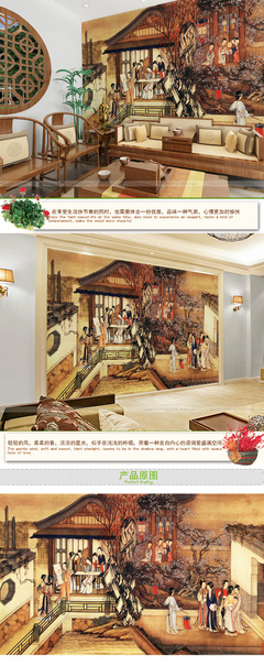 无缝厂家直销诚邀加盟 酒店包房茶楼无缝大型壁画 中式仕女图 - 无缝厂家直销诚邀加盟 酒店包房茶楼无缝大型壁画 中式仕女图厂家 - 无缝厂家直销诚邀加盟 酒店包房茶楼无缝大型壁画 中式仕女图价格 - 上海墙素文化艺术 - 