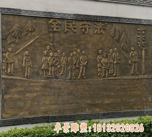 铜雕壁画与地雕艺术 探寻来宾壁画锻铜雕塑制作厂的精湛工艺