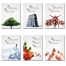 一若企业文化装饰画 工厂会议室的壁画艺术