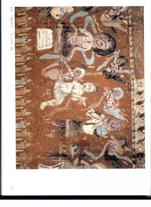 敦煌壁画 丝路明珠，千年艺术瑰宝