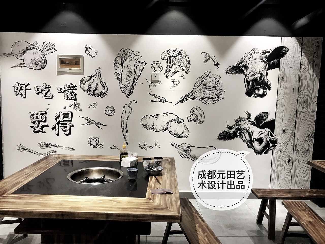 黑白壁画 火锅店里的东方诗韵与空间美学